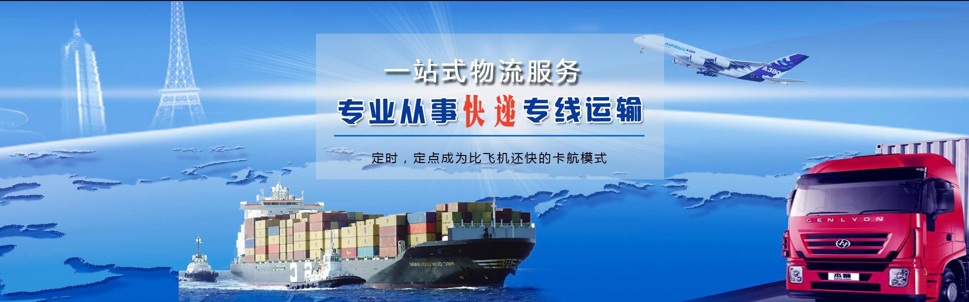 溆浦到丹麦物流公司-溆浦至丹麦物流专线-溆浦空运到丹麦-优时通物流有限公司